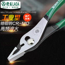 Old A pliers Multi-function water pipe carp pipe pliers Chrome molybdenum steel made in Taiwan Carp pliers LA116808 positive