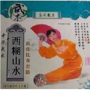 一剑平天吧