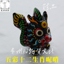 Miao Township Silver Xiufang Miao Intangible Cultural Heritage Huangping Mud Whistle 12 Zodiac Traditional Large Dragon Gift