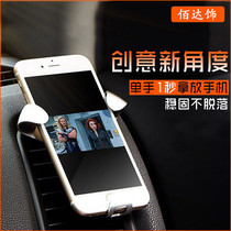 Car phone bracket from the best taobao agent yoycart.com - 웹