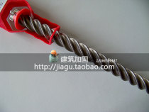 Hilti concrete drill bit electric hammer round handle four pit four blade TE-CX German original imported high quality