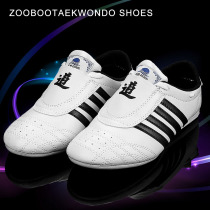 By-wave Zoboo Quality Taekwondo Shoes Breathable Wear Resistant Taekwondo Training Shoes Adult Children