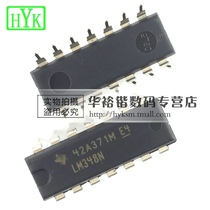 LM348N operational amplifier LM348 DIP14