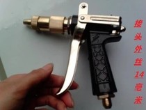 Suitable for Shenlong car washing machine 280 380 55 58 type high pressure cleaning machine boutique water gun nozzle copper gun head