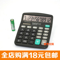 Cayina837 Calculator Solar Business Calculator Financial Accounting Office Supplies Voice Calculator