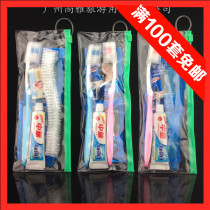 Travel kit Tourist toothpaste toothbrush Hotel room paid toiletries three in one gift spot