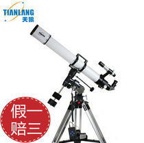 Sirius TQ3D-90DL automatic tracking high-definition night vision professional deep space astronomical telescope children Students