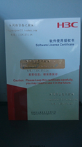 (Original) Huasan H3C LIS-MSR26-VOICE MSR 26 voice version software authorization letter