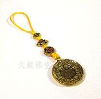 Large nine palace gossip twelve Zodiac body protector brand Tibetan pendant pendant lotus master curse brand car pendant bag hanging