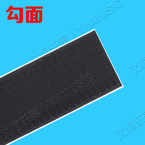 Single-piece accessory electric guitar single-block effect Velcro sticker adhesive tape (hook surface) 10cm