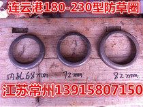 Lianyungang Nanchang Hoofeng Oriental Hongyang Yu 180-230 Type of Bearing Seat Anti Grass Circle Taibin 311 Anti-Grass Ring