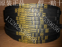 Emerson belt Vulco Power B43 B44 B45 machine room precision air conditioning fan belt