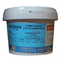 Zhongyi PYE-041 purple PYE thermosetting ink printing T-shirt sportswear fashion clothing high temperature resistant 1KG