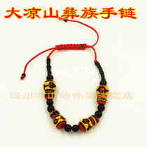 Sichuan Liangshan Xichang Yi hand-made hand-painted handicraft bracelet hand-painted Yi lacquer