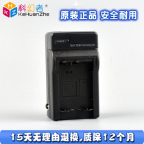 Suitable for Sony NP-FW50 charger NEX 5T 6L 5R 7 5R 5N 5N 3N F3 ALT-A33 A35