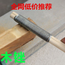 Shaping Coarse Teeth Wood Filing Woodwork Filing Knife Wood Carving File Knife Wood Filing Knife W7FeNVcKO3
