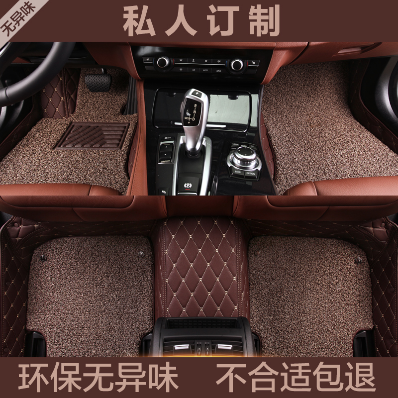Full-enclosed silk hoop automotive foot cushion double layer specially designed for BMW 5 Series 3 Series Audi A4LA6LQ5 Porsche Cayenne
