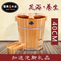Height 40cm fir foot washing barrel Foot bath barrel Foot massage tub Fumigation barrel with lid thickened