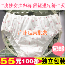 Beauty salon disposable womens underwear independent packaging non-woven powder printing thick breifs sweat steam travel