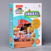 Genuine Bilingual Kindergarten: Little Explorers Make Friends Really Happy 4DVD Bilingual in Chinese and English