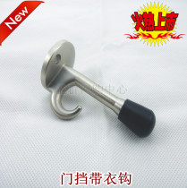 Door stop with clothes hook door resistance anti-collision door top anti-collision door suction toilet door touch rubber door stop glass door touch