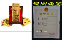 Generic Deck of Poker Playing Cards in 999 9 Gold Foil Pla