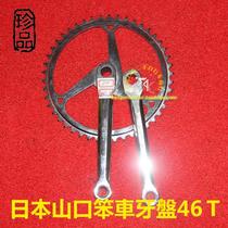 Japans second bicycle accessories brand new inventory Yamaguchi hard standard plating tooth plate (pin) good quality