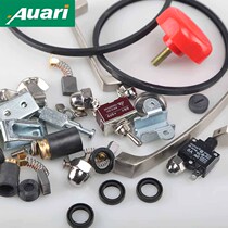 Aoli Company Crusher Accessories Daquan Carbon Brush Fuse Protector Rose Roth Cap Seal Ring Handle