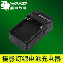 Chenshen Sony F550 lithium battery charger seat charger F550 F750 F970 battery charger