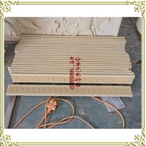 Sandstone relief sculpture sandstone round sculpture background indoor and outdoor decoration wide side back word skirting line strip
