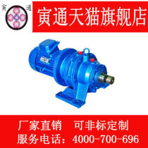 Gear motor XWD8255 reducer XWD8265 reducer Planetary cycloid needle wheel reducer manufacturer
