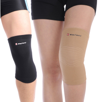 Kaiwei 0889 0869 Knee Sheath 4 Elasticity Warm Knee Sport Knee One Fit
