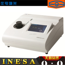 WGZ-2000 WGZ-200 of Shanghai Yidian Optical WGZ-4000 Turbidimeter