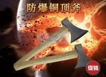 TYBAOLY explosion-proof wooden handle copper top axe 1KG explosion-proof axe axe safety axe absenteeism axe for coal mine