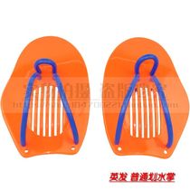 yingfa 01 Paddling Palm webbed for children and swimming beginners