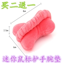 Two-use portable small elastic band mini mouse Soft wrist pad Hair band color random can be noted