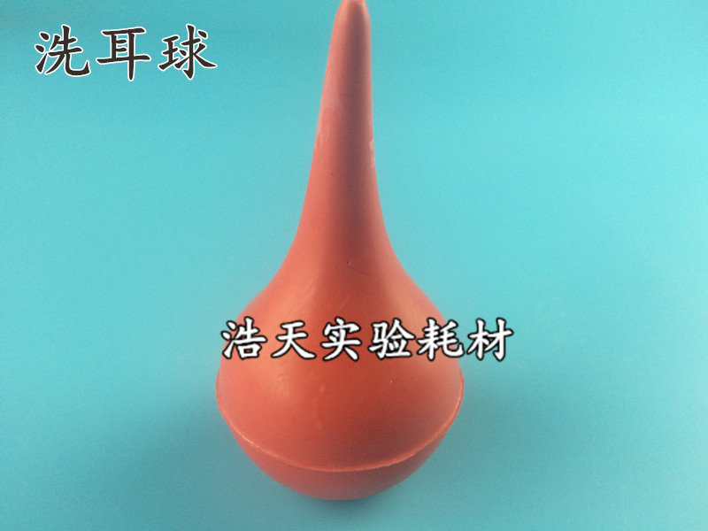 (Haotian experiment) high-quality blow gray ball washing earball leather tiger large 90ML
