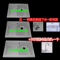 Small apartment countertop quartz stone laundry pool balcony laundry basin laundry cabinet basin laundry sink with washboard toilet