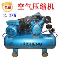 Shanghai Jusheng air compressor 3 hp 2 2KW air pump air pump inflator air compressor