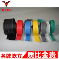 Environmental protection high quality black heat shrinkable tube 45MM heat shrinkable tube Ф 45mm heat shrinkable tube low pressure bus tube 25 m
