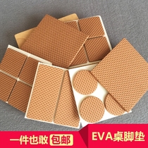Red Wood Furniture Anti-Slip Thickened Floor Protection Spacer Abrasion Resistant Table And Chairs Footbed Sofa Table Stool Cushion Bed Foot Mat