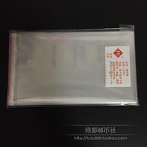 opp standard postcard closure type protective bag 10 3cmX17cm 2cm stamp protection bag full