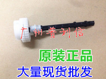 Applicable to original HP hp5200 black and white laser printer paper tray 2 rubbing Rod