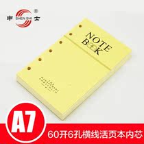 Factory direct Shenshen 960 loose leaf core 6 holes 88 * 128mm 92 sheets of A7 forest paper