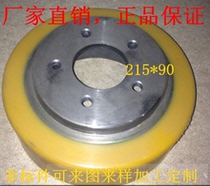 Electric forklift wheel drive wheel polyurethane wheel move easy to BT215x75 90 factory direct sales wear-resistant