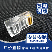 Amp Crystal Head Connector Box Fit 100 Superfive Category Six RJ45AMP Line 8 Core Crystal Head Joint
