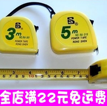 rs 2 3 3 5 5 7 5M steel tape gong ying zhi 5 mi juan chi home measurement tools