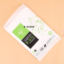  Yasen 8K sketch paper 150g thickened 8 open sketch paper training school lead drawing paper Student drawing paper 20 packs