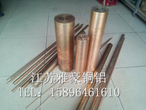 Factory supply C1100 copper T1-T3-TP2C12200]-TAg0.1-H68-H65 copper rod copper strip