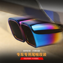 Special 03-18 Prado tail throat overbearing 2700 Middle East version 4000 muffler exhaust pipe modification accessories